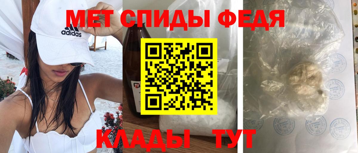 АМФЕТАМИН  нарко площадка телеграм  Вход с VPN  Новотроицк  АМФ 98% 