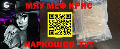 ALPHA-PVP Сланцы