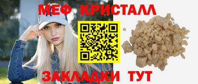 ALPHA-PVP Сланцы