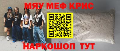 круглые Славгород