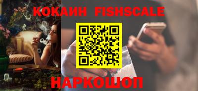 мескалин Славянск-на-Кубани
