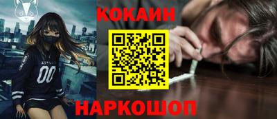 мескалин Славянск-на-Кубани