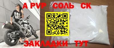мескалин Славянск-на-Кубани