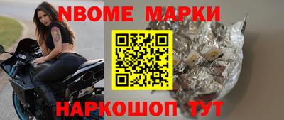 ALPHA-PVP Сланцы
