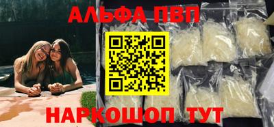 мескалин Славянск-на-Кубани