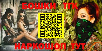 мескалин Славянск-на-Кубани