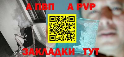 стаф Свободный