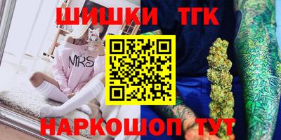 ALPHA-PVP Сланцы