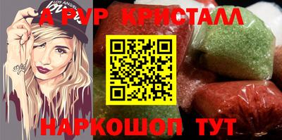 MDMA Premium VHQ Северобайкальск