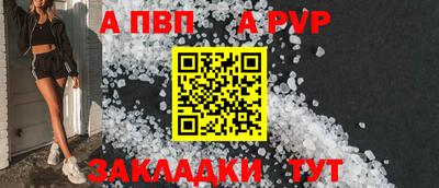 кокаин премиум Севастополь