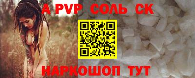 круглые Славгород