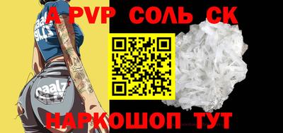 круглые Славгород