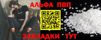 мескалин Славянск-на-Кубани