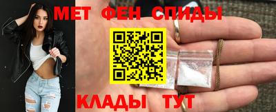 мескалин Славянск-на-Кубани
