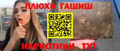 меф Ставрополь
