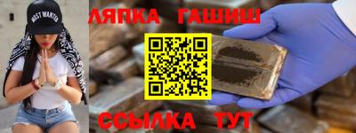 стаф Свободный