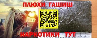 кокаин премиум Севастополь