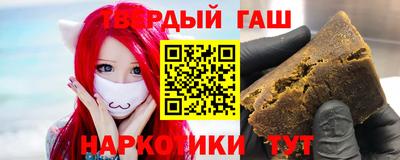 кокаин премиум Севастополь