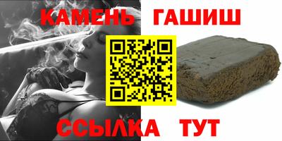 кокаин премиум Севастополь