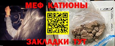 шишки Старая Купавна