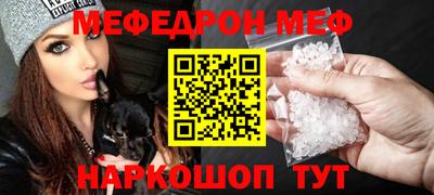 ALPHA-PVP Сланцы