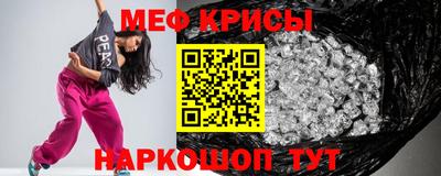 ALPHA-PVP Сланцы