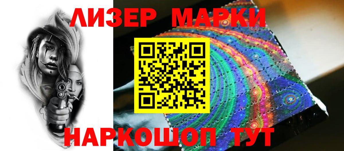 Новотроицк    сайт  Вход с VPN  ЛСД экстази кислота 