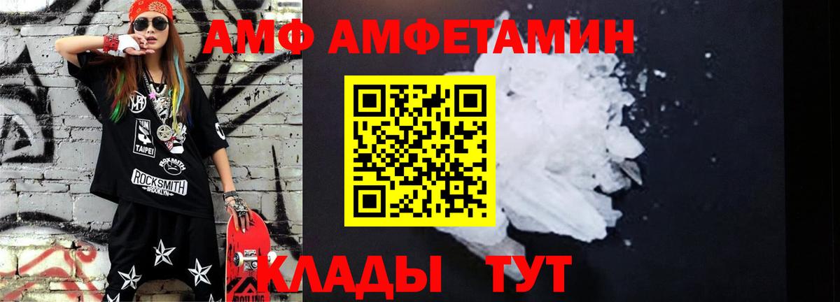 Первитин винт Новотроицк