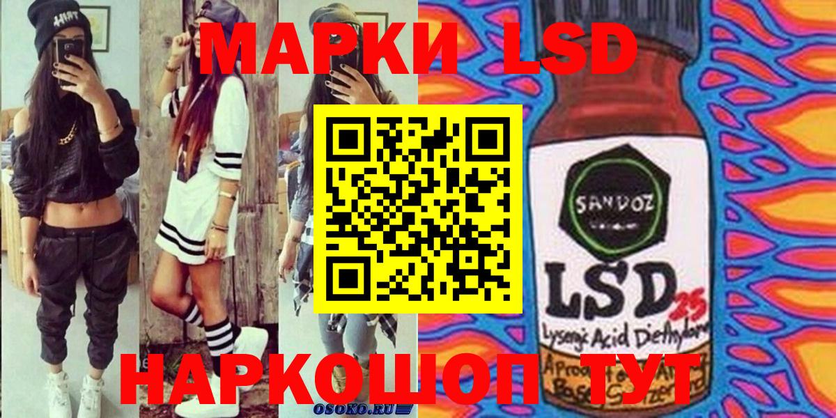 Марки NBOMe 1500мкг Новотроицк