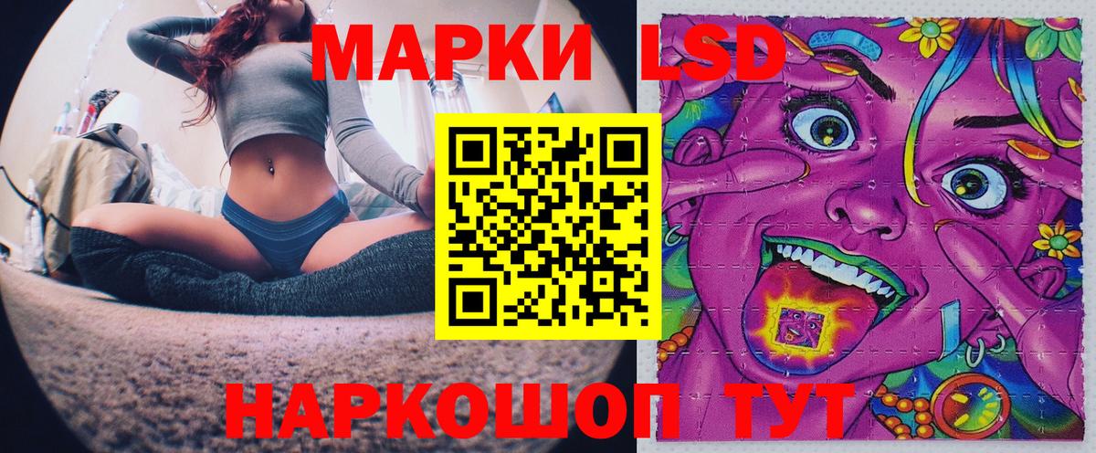 Марки NBOMe 1500мкг  Марки NBOMe 1500мкг  Новотроицк  Марки 25I-NBOMe  Вход с VPN 