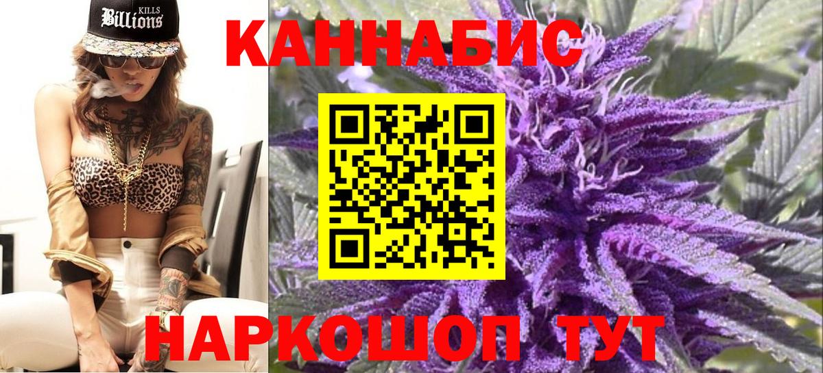 МАРИХУАНА марихуана Новотроицк